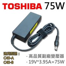 TOSHIBA 高品質 75W 變壓器 Toshiba Satellite C40