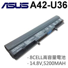 A42-U36 日系電芯 電池 U44S U44SG U82 U82U U84 U84S U84SG