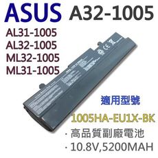 ASUS 6芯 A32-1005 黑色 日系電芯 電池 1005HA-PU1X 1005HA-PU1