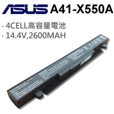 A41-X550A 日系電芯 電池 A41-X550 A41-X550A X55LM2H ASUS