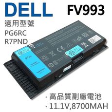 DELL 9芯 FV993 日系電芯 電池 3DJH7 97KRM 9GP08 FV993