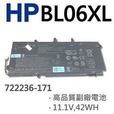 HP BL06XL 6芯 日系電芯 電池 722236-171