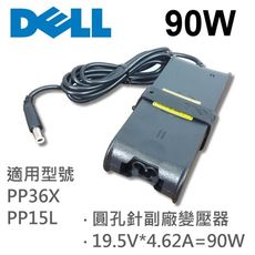 DELL 高品質 90W 圓孔針 變壓器 PP36X PP15L Studio15 TK3DM