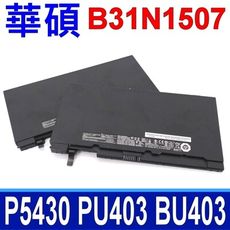 華碩 ASUS B31N1507 電池 P5430U P5430UA PU403UA