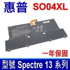 惠普 HP SO04XL 原廠規格 電池 Spectre 13-v030ng 13-v082ng