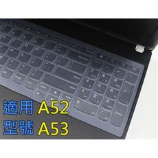 ASUS 15吋 鍵盤保護膜 G73 G75VW K50 K51 K52 K53 K55 K56 K