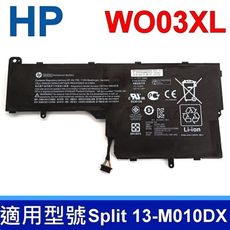 HP WO03XL 6芯 原廠電池 13-M010DX - 保固一年