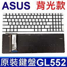 ASUS GL552 銀色 背光款 繁體中文 鍵盤 GL771JW ZX50 ZX50J ZX70