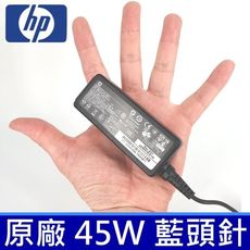 HP 惠普 45W 原廠變壓器 4.5X3.0mm 新款長條型 充電器 電源線 充電線