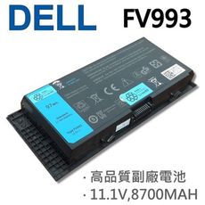 FV993 9芯 日系電芯 電池 WorkStation M4600 M4700 M6600