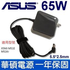 華碩 原廠規格 65W 新款方形 變壓器 M50Q M50Sa M50Sr M50Sv X5MJ M