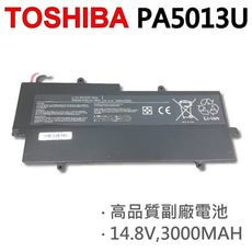 PA5013U  日系電芯 電池 Z830 Z835 Z930 Z935 TOSHIBA 東芝