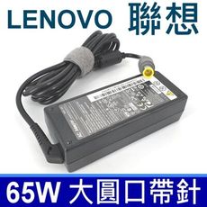 高品質 65W 圓孔針 變壓器 92P1159 92P1160 92P1211 92P1212 LE