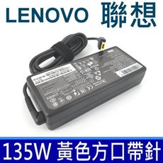 聯想 高品質 135W USB 變壓器 G700 G710 Z710 Z710 59387520