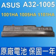 華碩 ASUS A32-1005 原廠電池 AL32-1005 AL31-1005 ML31-100