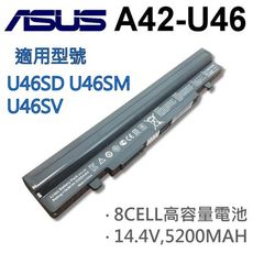 ASUS 8芯 日系電芯 A42-U36 電池 U56E-XR1 U56E-XR2 U56J U56