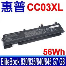 HP CC03XL 原廠電池 EliteBook 830 835 840 845 850 G7 G8