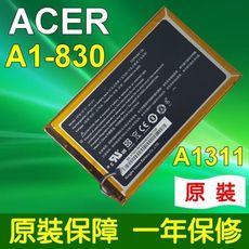 宏碁 平板 A1-830 A1331 原裝 電池 手機維修 平板維修 電池更換