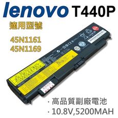 LENOVO 6芯 T440P 57+ 日系電芯 電池 45N1158 45N1159 45N116