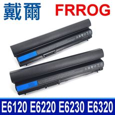 DELL FRROG 9芯 電池 E6120 E6220 E6230 E6320 E6330