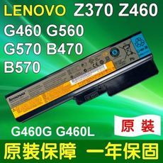 LENOVO G460 原廠電池 G770 G780 G770 G770A G770E