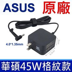 ASUS 45W 原廠變壓器 S430UN S432FA S510 S530 X505 X705MB