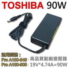 TOSHIBA 高品質 90W 變壓器 Pro A100-722