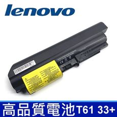 LENOVO T61 6芯 原廠規格 電池42T5229 42T5230 42T5262 42T52