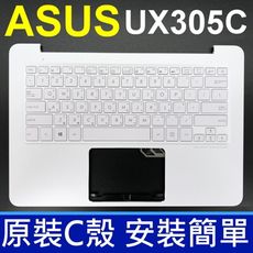 華碩 UX305C C殼 白色 繁體中文 筆電鍵盤NSK-WB102 Zenbook UX305CA