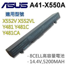 華碩 8芯 A41-X550A 日系電池 K450VB K450VC K450VE K550 K55