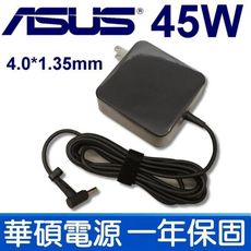 華碩 45W  變壓器 Zenbook UX302La UX302Lg UX32LN ASUS