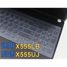 ASUS 15.6 吋 鍵盤保護膜 K556UQ X556UQ X756UQ X540SA X554