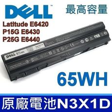 DELL N3X1D 65Wh 原廠電池 Latitude E6420 P15G E6430