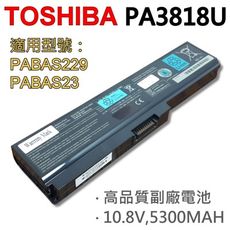 TOSHIBA 6芯 PA3818U 日系電芯 電池 PABAS229 PABAS23 PA3728