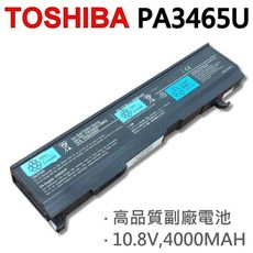 TOSHIBA PA3465U 6芯 日系電芯 電池