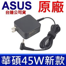 華碩 ASUS 原廠 變壓器 ADP-45BW B 45W 19V 2.37A 充電器 電源線