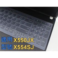 ASUS 15.6 吋 鍵盤保護膜 X550CC X550JK X550VC X550JX X556