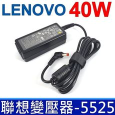 LENOVO 聯想 40W 變壓器 咖啡頭 U100 U110 U115 U120 UL320