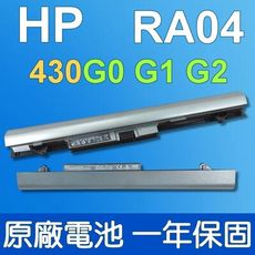 惠普HP RA04原廠電池430 G0 G1 G2 430G0 430G1 430G2