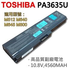 TOSHIBA PA3635U 6芯 日系電芯 電池