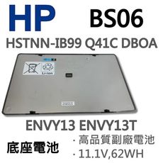 HP BS06 底座 日系電芯 電池 519250-271