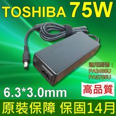 TOSHIBA 75W 變壓器 6.3*3.0mm PA2301U