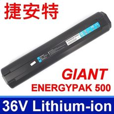 GIANT 原廠電池 全新品 36V Lihium-ion 13800mAh 496Wh Energ