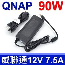 QNAP 威聯通 90W 原廠規格 變壓器 12V 7.5A 充電器 電源線 充電線 TS-453