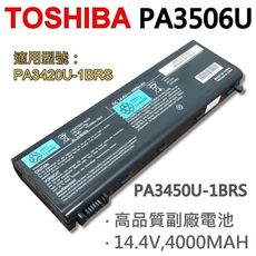 TOSHIBA PA3506U 8芯 日系電芯 電池