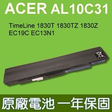 宏碁 ACER AL10C31 原廠電池 TimeLine 1830T 1830TZ 1830Z E