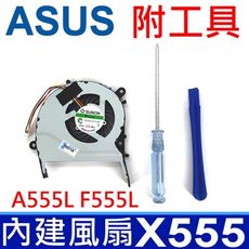 全新原裝 ASUS 華碩 X555 內建風扇 X455L X455LD X555L X555LA X