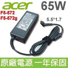 ACER 宏碁 65W 原廠 變壓器 F5-572 F5-572g N15Q1