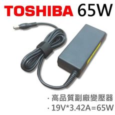 高品質 東芝 65W 變壓器 PA3467U-3ACA PA3467E PA3467E-1AC3