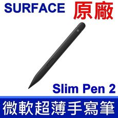 Microsoft 微軟 原廠 全新 裸裝平輸品 Surface Slim Pen2 手寫筆 GO3